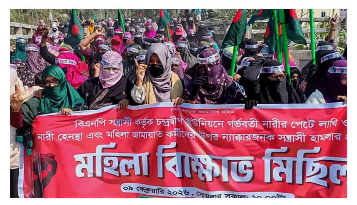 বাউফলে অন্তঃসত্ত্বা  পিটিয়ে আহত করার অভিযোগে জামায়াতের বিক্ষোভ